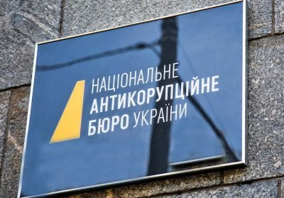 За три года НАБУ не выдвинуло ни одного подозрения своим попавшимся на коррупции работникам, – ТСК ВРУ