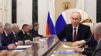 Путин