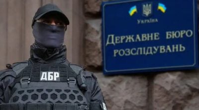 В ДБР відреагували на інформацію ЦПК та спростували причетність до блокування розслідування про нібито 143 обʼєкти нерухомості брата Сухачова