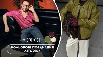 Андре Тан назвав поєднання кольорів, які додадуть образу вишуканості Андре Тан назвав поєднання кольорів, які додадуть образу вишуканості
