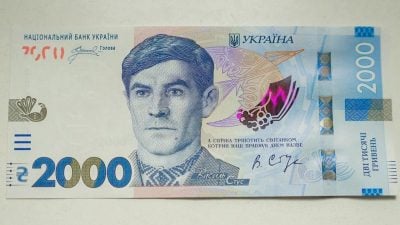 Банкноту з Василем Стусом перемалюють через скандал