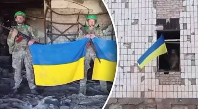 'Завдання виконано': ЗСУ зачистили від росіян велике місто на Донбасі і підняли прапор 'Завдання виконано': ЗСУ зачистили від росіян велике місто на Донбасі і підняли прапор