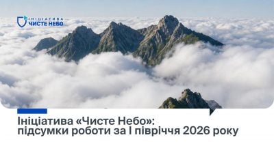 За пів року в Україні на 42,5% зросла кількість заблокованих російських медіасервісів: Ініціатива 