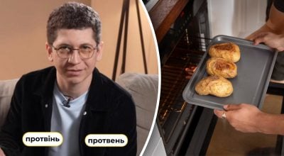 Слова "протвінь" немає в українській мові - як сказати правильно