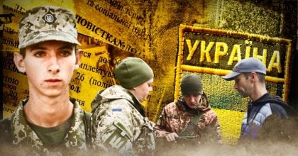 Нові правила бронювання в Україні: що потрібно зробити до 10 серпня та хто в зоні ризику