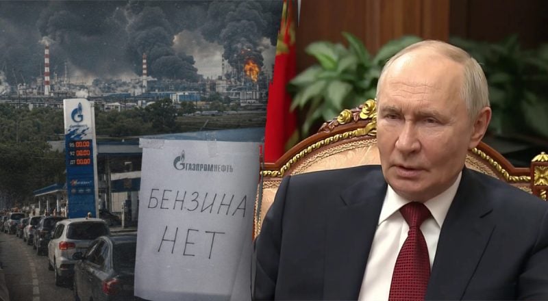 Бензинова криза захлеснула Росію: на АЗС - ліміти і рекордні ціни, що каже Путін