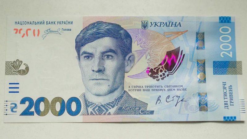 Банкноту з Василем Стусом перемалюють через скандал