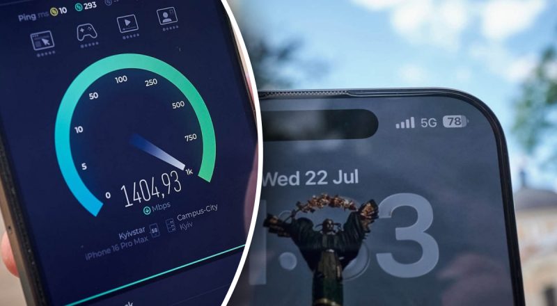 В центре Киева заработала сеть 5G: какой город будет следующим