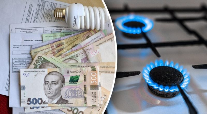 Тарифи на світло й газ в Україні можуть зрости - МВФ розкрив коли і чому