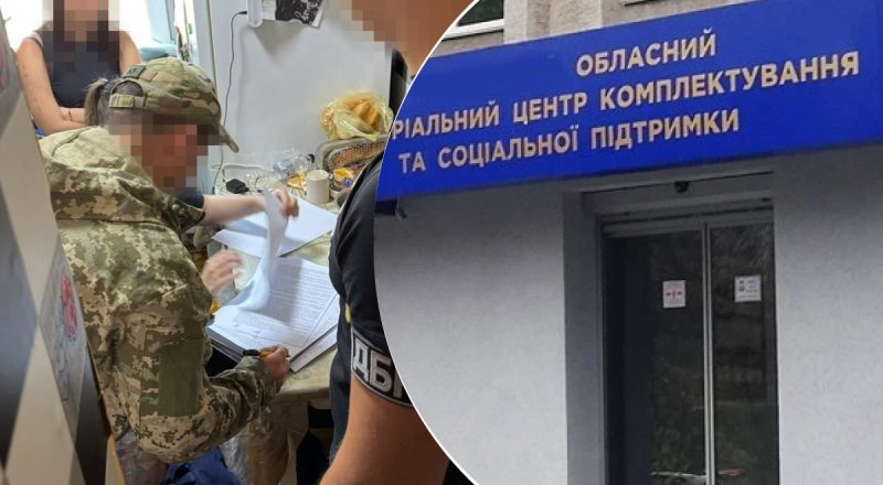 "Чистый четверг": в более чем 100 ТЦК по всей Украине проводятся обыски — ГБР