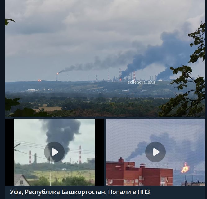 Дрони рознесли три НПЗ за 1600 км від кордону та позбавили РФ 'очей' - СБУ