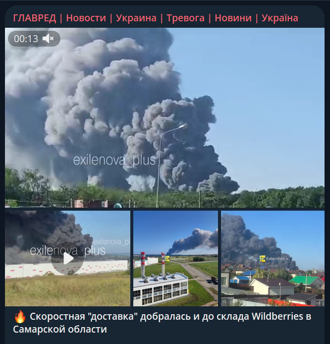 Гігантська пожежа спалахнула на складі Wildberries: в РФ ввели план 'Килим' Гігантська пожежа спалахнула на складі Wildberries: в РФ ввели план 'Килим'
