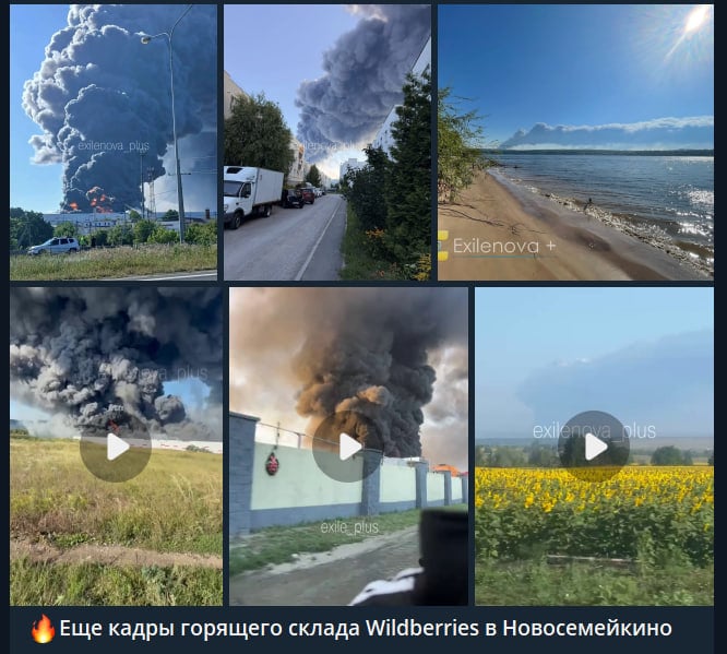 Гігантська пожежа спалахнула на складі Wildberries: в РФ ввели план 'Килим' Гігантська пожежа спалахнула на складі Wildberries: в РФ ввели план 'Килим'