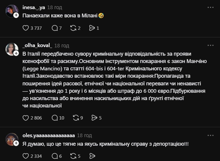 'Понаїхали': в Італії водійка таксі накинулася на українок через мову