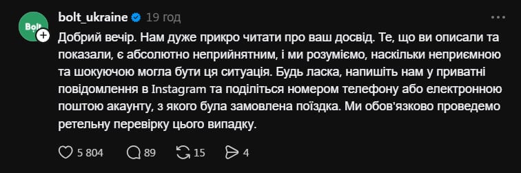 'Понаїхали': в Італії водійка таксі накинулася на українок через мову