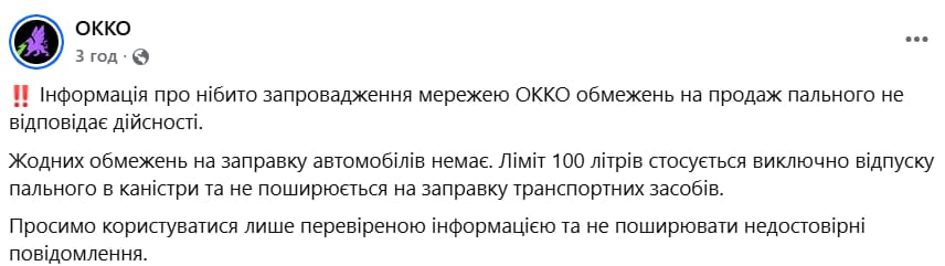 Знімок екрана Знімок екрана