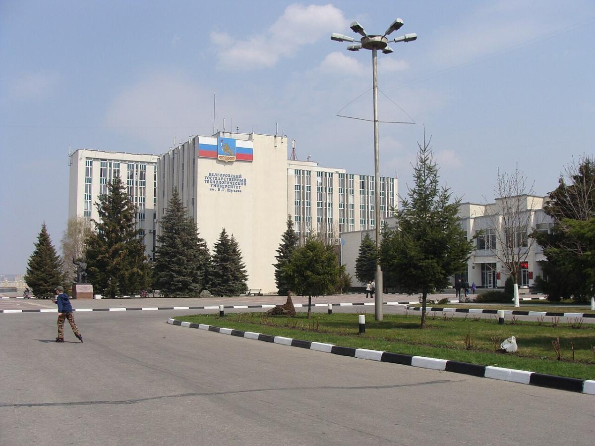BGTU