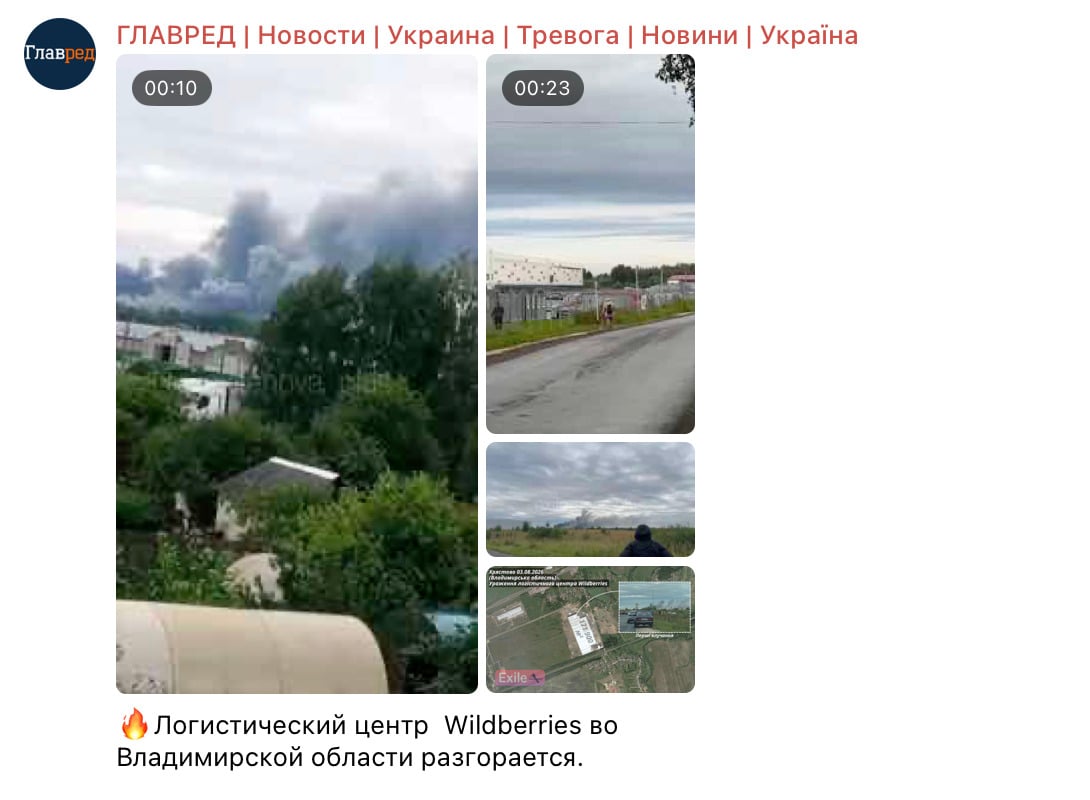 Знімок екрана 