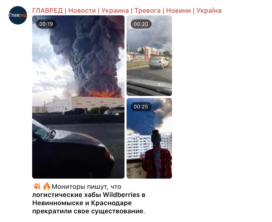 Знімок екрана 