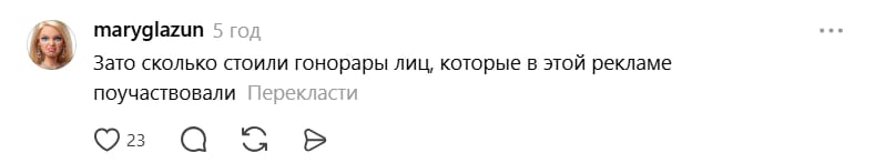 'Підтримай підприємців': безглузда реклама Wildberries викликала хвилю хейту в РФ 'Підтримай підприємців': безглузда реклама Wildberries викликала хвилю хейту в РФ