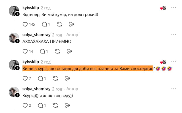 'Увірвалась': українка прославилась на весь світ через вчинок на вечірці, хто вона 'Увірвалась': українка прославилась на весь світ через вчинок на вечірці, хто вона