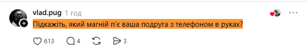 'Увірвалась': українка прославилась на весь світ через вчинок на вечірці, хто вона 'Увірвалась': українка прославилась на весь світ через вчинок на вечірці, хто вона