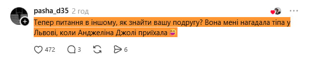 'Увірвалась': українка прославилась на весь світ через вчинок на вечірці, хто вона 'Увірвалась': українка прославилась на весь світ через вчинок на вечірці, хто вона