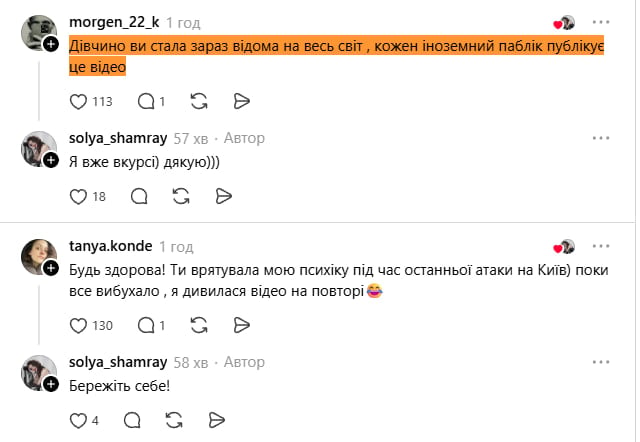 'Увірвалась': українка прославилась на весь світ через вчинок на вечірці, хто вона 'Увірвалась': українка прославилась на весь світ через вчинок на вечірці, хто вона