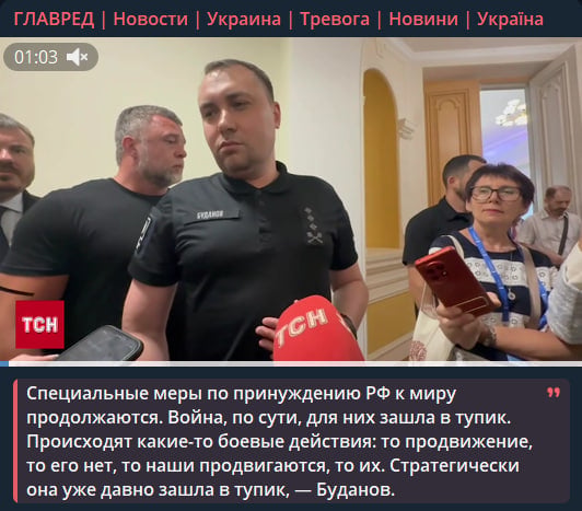 Буданов зробив важливу заяву про завершення війни - що сказав Буданов зробив важливу заяву про завершення війни - що сказав