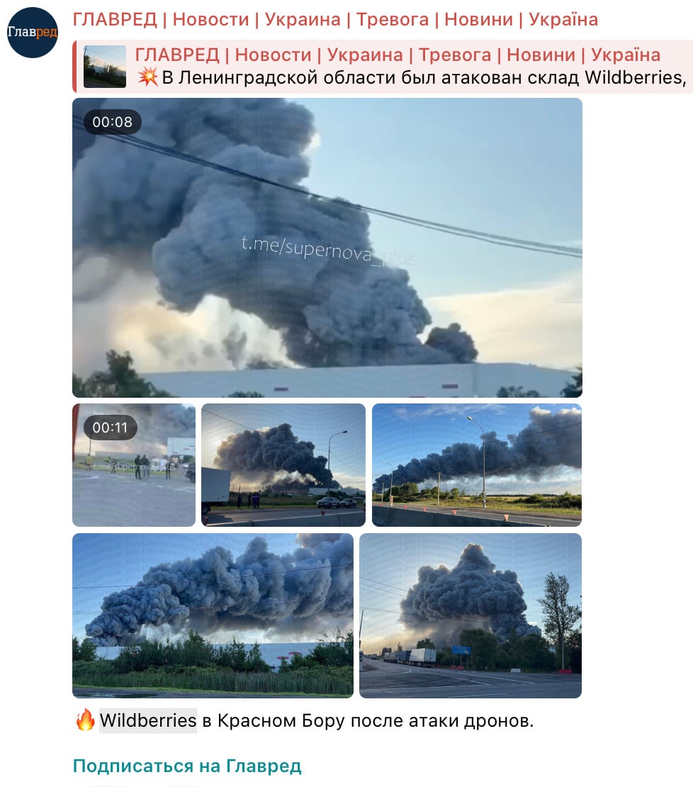 Дрони завдали удару по Санкт-Петербургу та Підмосков’ю: горять склади Wildberries Дрони завдали удару по Санкт-Петербургу та Підмосков’ю: горять склади Wildberries