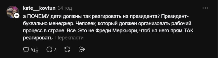 коментарии в Threads коментарии в Threads