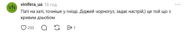 Справжній готель: у гніздо відомих лелек Одарки та Грицька заселилися 8 нових птахів Справжній готель: у гніздо відомих лелек Одарки та Грицька заселилися 8 нових птахів