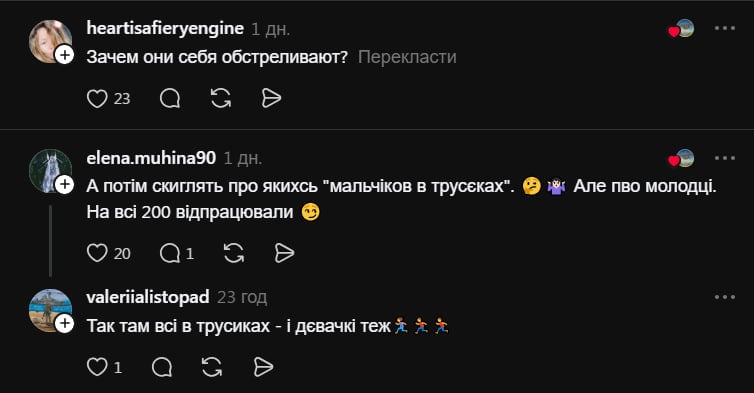 Росіяни у Криму скаржаться на окупантів, які використовують їх як 'живий щит' Росіяни у Криму скаржаться на окупантів, які використовують їх як 'живий щит'