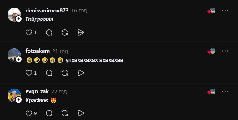 коментарии в Threads