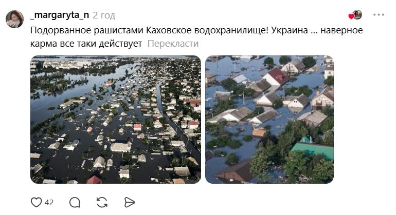 'Напевно, карма': після ударів ЗСУ обміліло Білгородське водосховище