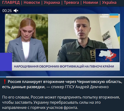 Бойові дії можуть початись в новій області України - про що попередила розвідка