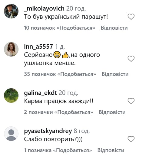 Реакція на самоліквідацію російського ветерана ВДВ Реакція на самоліквідацію російського ветерана ВДВ