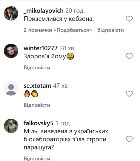 Реакція на самоліквідацію російського ветерана ВДВ Реакція на самоліквідацію російського ветерана ВДВ