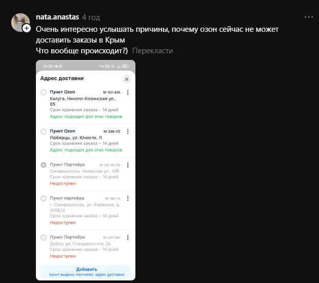 В РФ раптово 