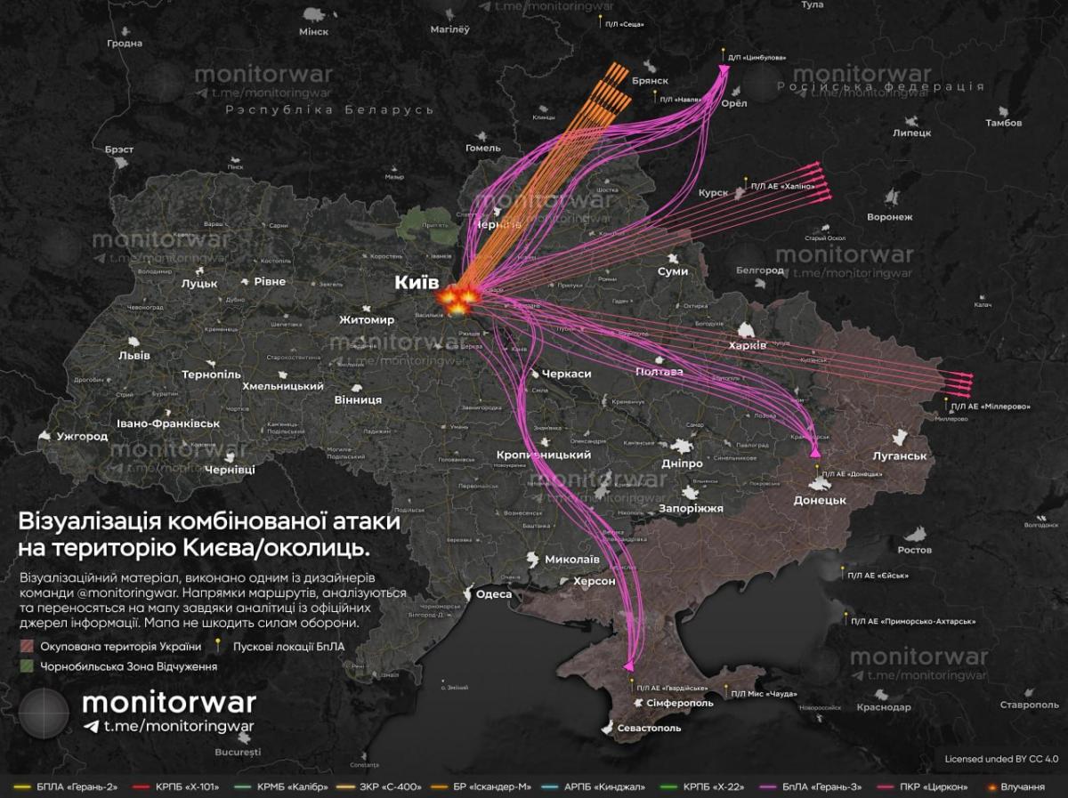 Карта переміщення ворожих повітряних цілей минулої ночі.