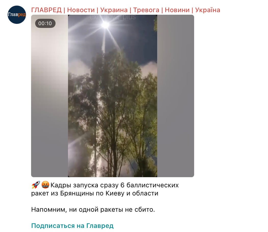 Знімок екрана