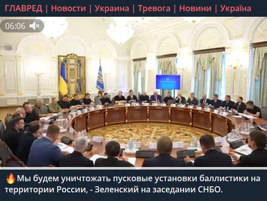 Допис в Телеграм-каналі Главред