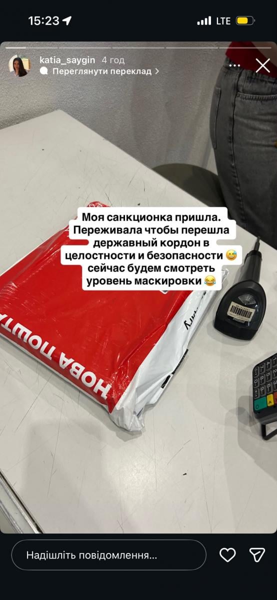 Поки РФ нищить українські книги: українка похвалилася російськими підручниками для дитини Поки РФ нищить українські книги: українка похвалилася російськими підручниками для дитини
