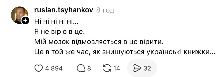 Поки РФ нищить українські книги: українка похвалилася російськими підручниками для дитини Поки РФ нищить українські книги: українка похвалилася російськими підручниками для дитини