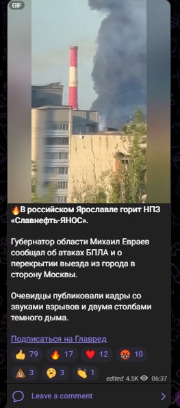 Скрин из тг