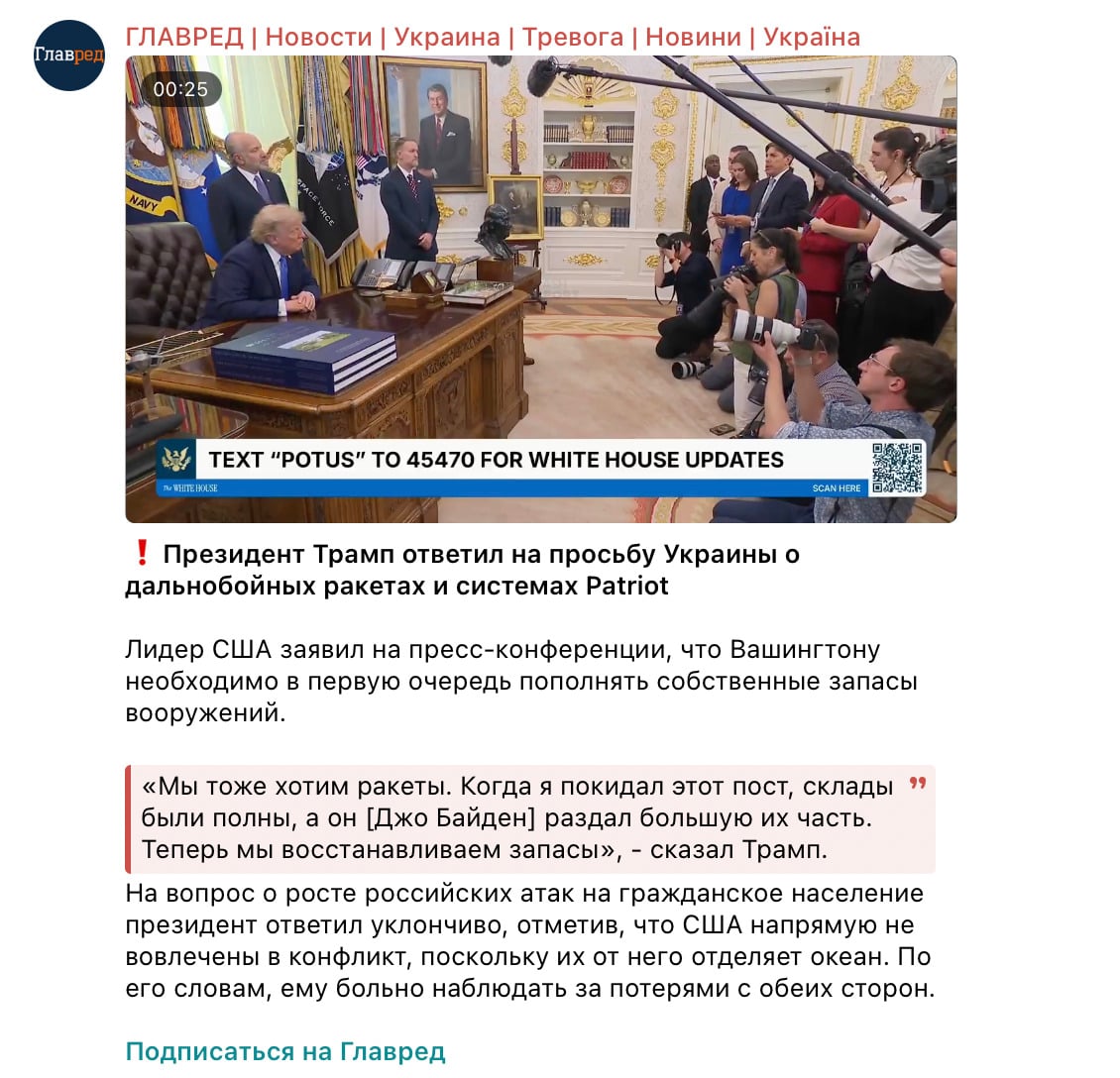 скриншот скриншот