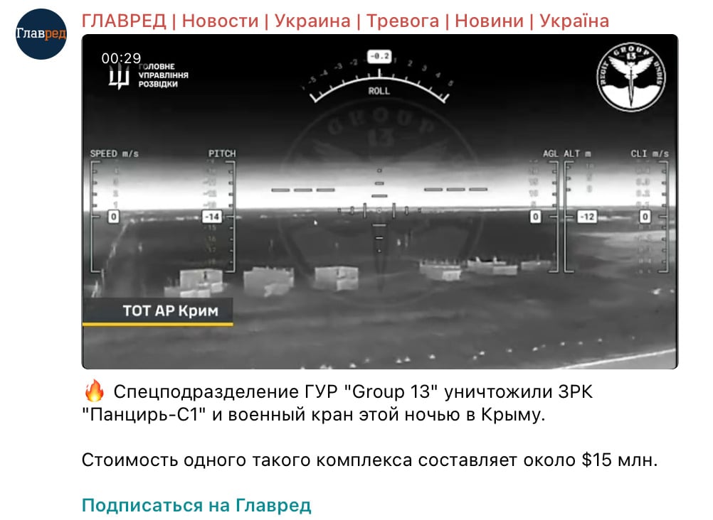 Скриншот 
