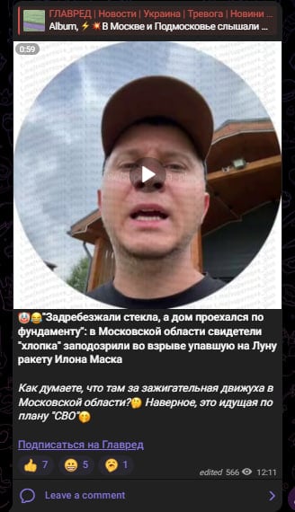 Скрин из тг Скрин из тг
