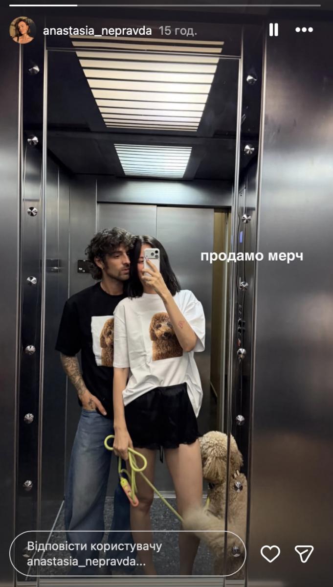 Дантес з'явився з новою дівчиною - Анастасією 