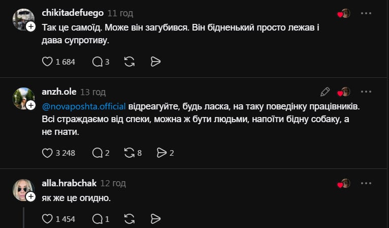 коментарии в Threads коментарии в Threads